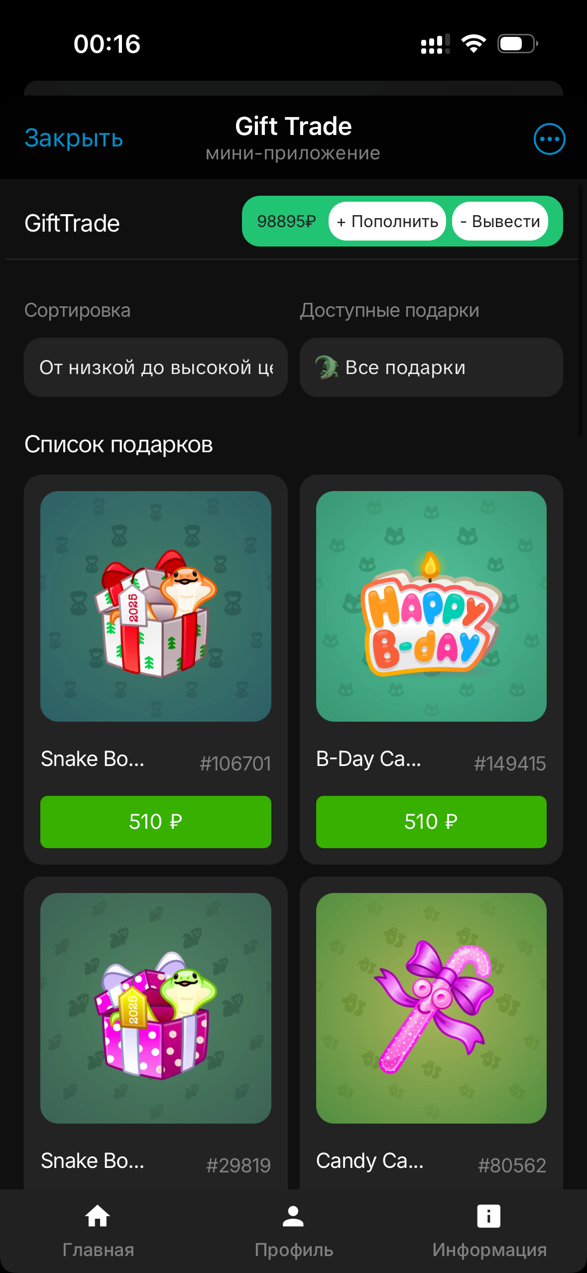 Маркетплейс NFT