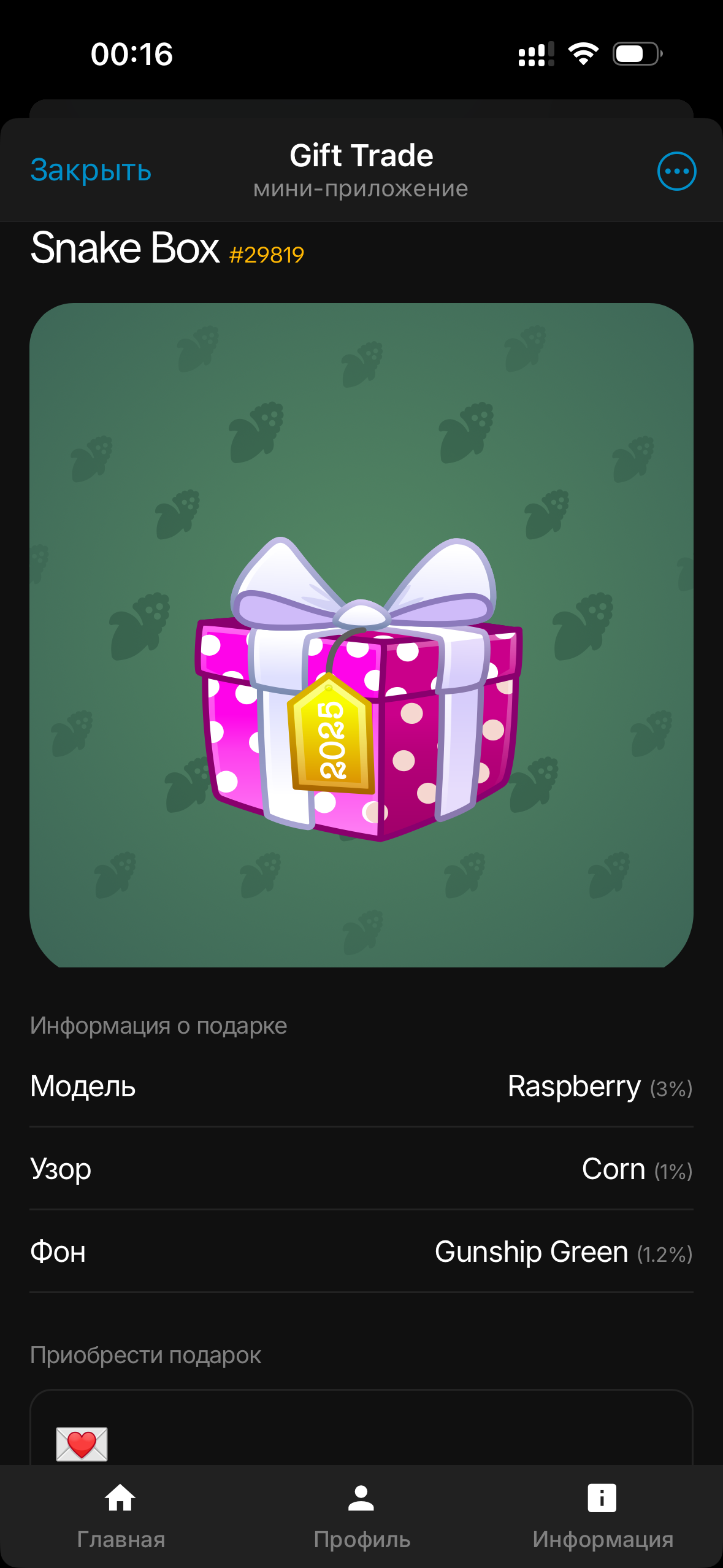 Маркетплейс NFT