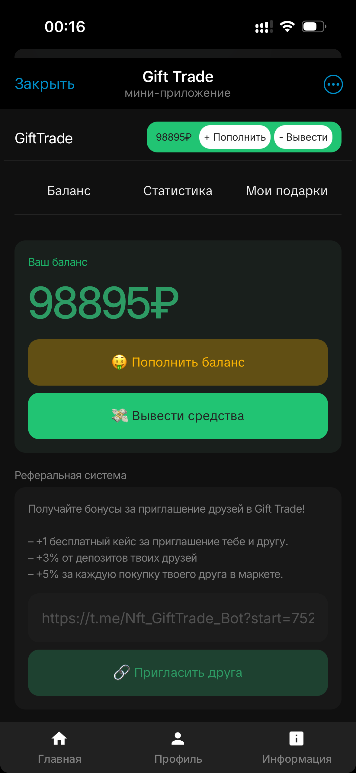 Маркетплейс NFT